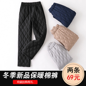 休闲直筒羽绒棉裤 高腰加厚保暖外穿显瘦大码 女士2025冬款 阔腿棉裤