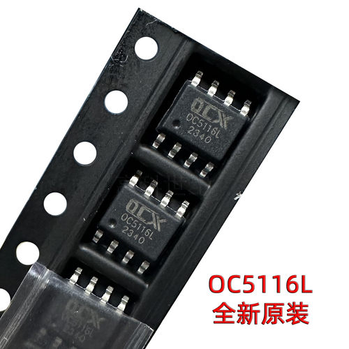 OC5116LSOP-8开关降压型LED