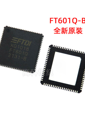 全新原装FT601Q-B FT601Q QFN-76 USB至FIFO USB3.0 FIFO接口芯片
