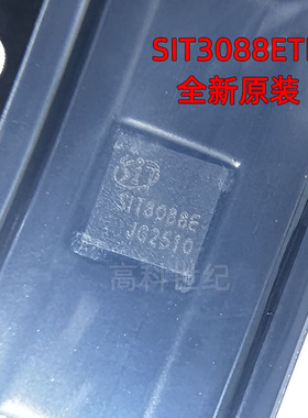 SIT3088ETK SIT3088E DFN-8-EP(3x3) RS-485/RS-422收发器 14Mbps