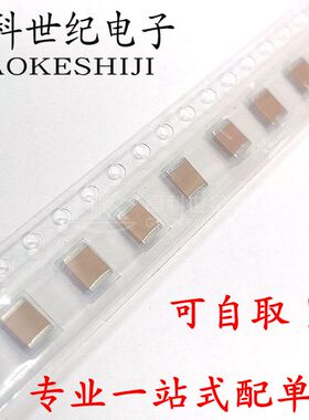 贴片高压陶瓷电容1812 102K 1000P 3KV 3000V X7R 1812HC102KAT1A