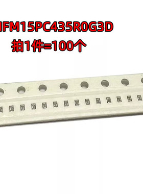 原装 NFM15PC435R0G3D 4.3uF 4300NF ±20% 4V 馈通电容滤波器
