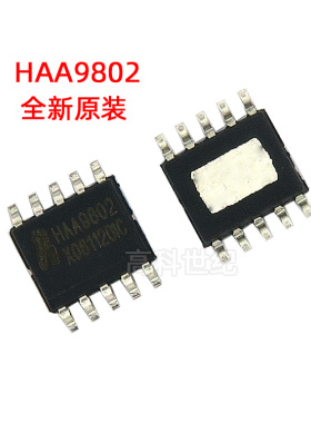 全新原装 HAA9802 ESOP10 升压带防破音 贴片音频功率放大器芯片