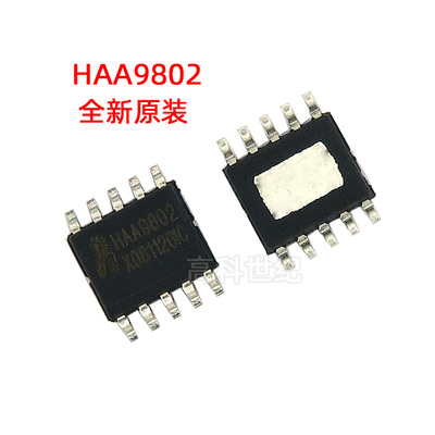 HAA9802音频功率放大器