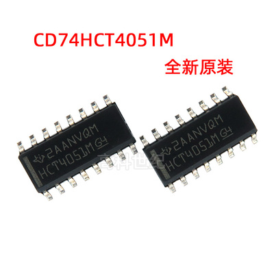 CD74HCT4051M模拟多路复用器