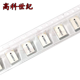 ACS5200HFAUWB贴片天线 UWB陶瓷天线 DW1000配套天线3000-7200Mhz