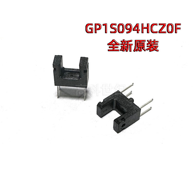 GP1S094HCZ0F槽型光电开关