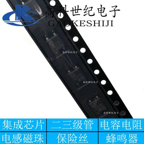 全新原装贴片 210 AQY210S AQY210SK 光耦继电器 耦合器 隔离器