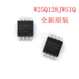 全新原装 W25Q128JWSIQ  25Q128JWSQ SOP-8 128M-bit串行闪存芯片