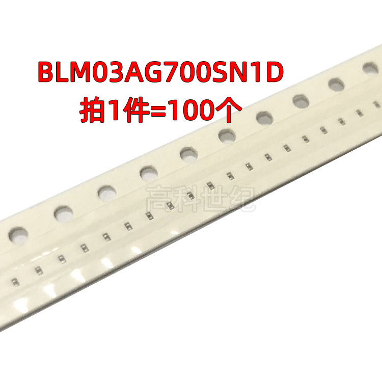 BLM03AG700SN1D 单路 0201 阻抗70R 200mA 100MHz  贴片磁珠器