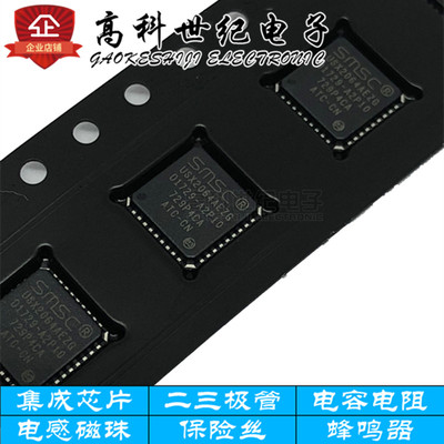 USX2064-AEZG-TR USX2064AEZG 封装QFN36 网络芯片 全新原装