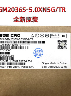 SGM2036S-5.0XN5G/TR 丝印G8J** SOT-23-5 300mA 射频线性稳压器