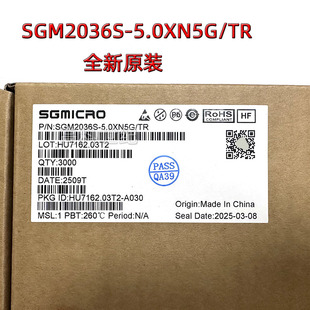 SGM2036S-5.0XN5G/TR 丝印G8J** SOT-23-5 300mA 射频线性稳压器