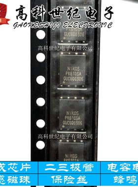 全新原装现货PK610SA封装 QFN MOS场效应