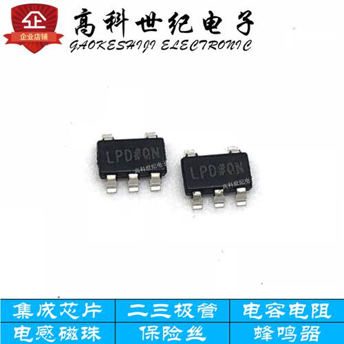 全新原装现货ADP7118AUJZ-5.0 丝印LPD 封装SOT23-5低压差线性