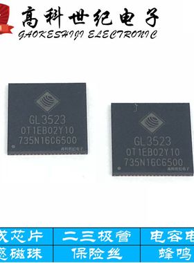 全新原装现货GL3523-OSY10 封装QFN-64 USB芯片