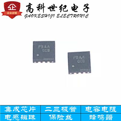 全新原装现货FUSB302MPX 丝印PBA MLP-14 可编程 控制IC