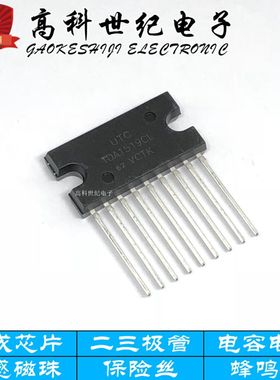 原装现货TDA1519C TDA1519 TDA1519CL UTC ZIP9音频放大器芯片