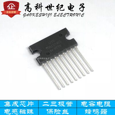 原装现货TDA1519C TDA1519 TDA1519CL UTC ZIP9音频放大器芯片