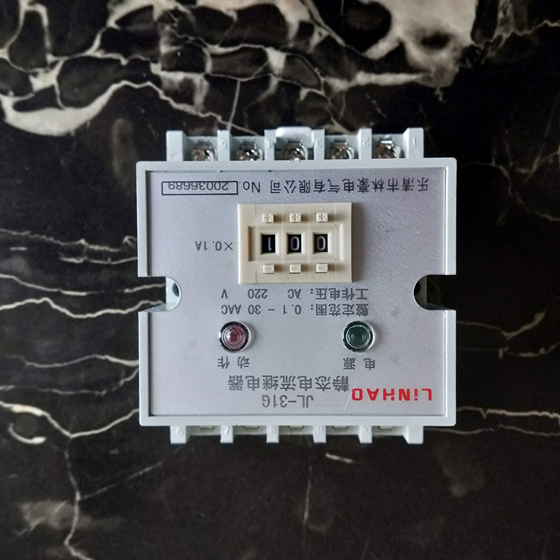 林豪静态电流继电器工作电压220V