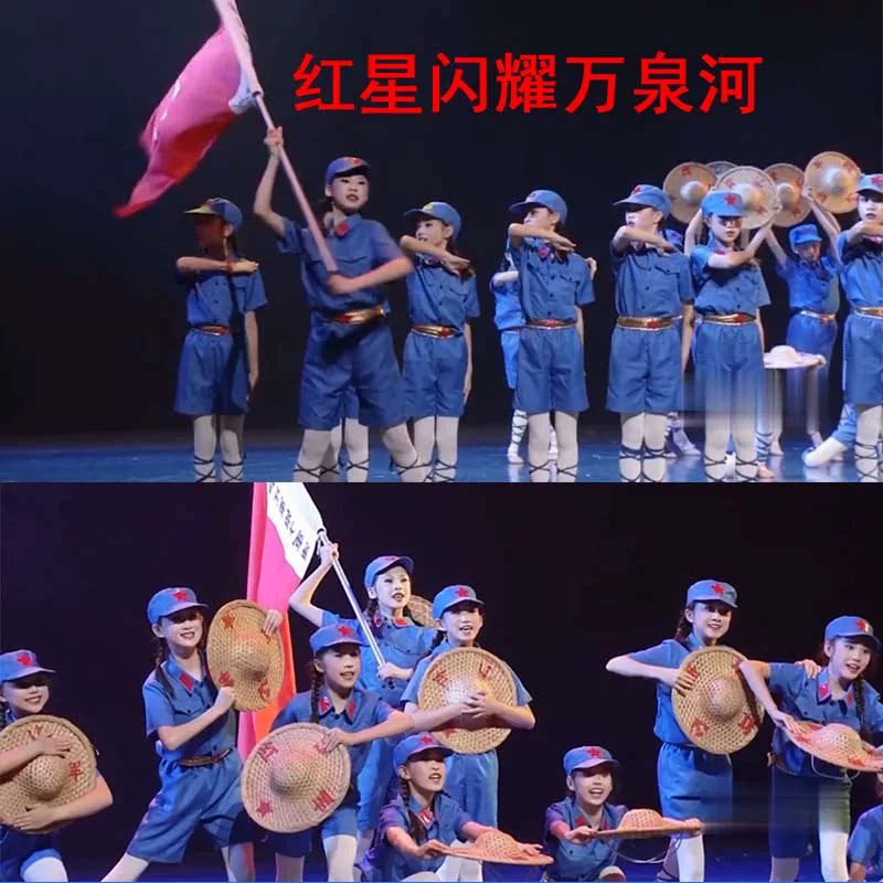 六一新款儿童小红军【红星闪耀万泉河】男女表演舞蹈服节目表演服