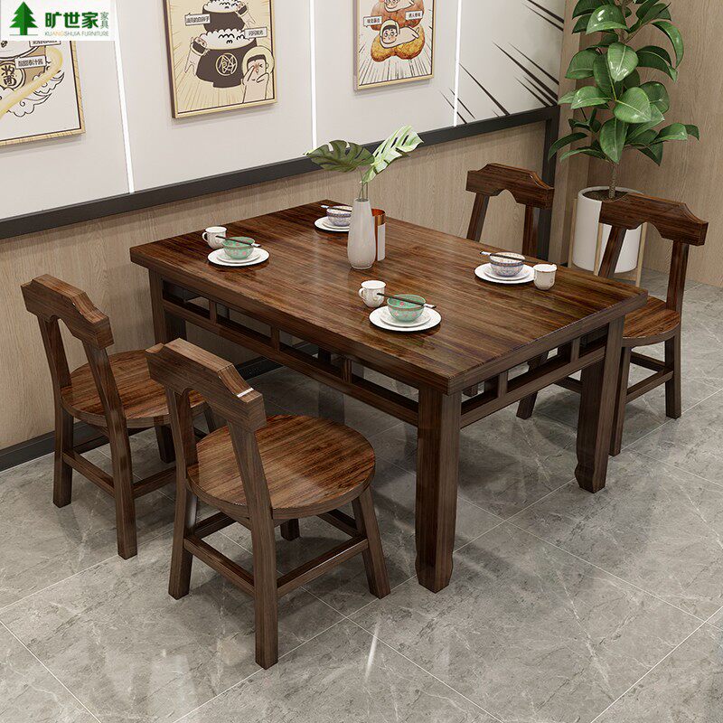 实木餐桌椅组合酒吧小吃烧烤店农家乐长方形中式简约八仙桌可定制