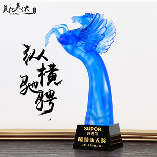 0002定制水晶奖杯定制奖品刻字奖牌授权颁奖纪念礼品琉璃飞马奖