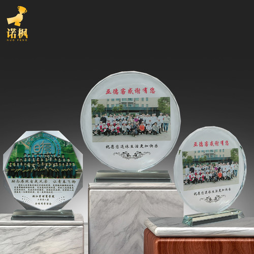 相片照片定制毕业留念同学会周年庆典水晶玻璃定制制作季节小学生