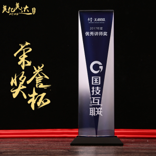 0147奖杯水晶奖杯定制音符奖杯金话筒奖杯歌唱比赛好声音奖杯