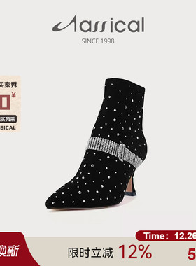 卡斯高女靴尖头真皮拉链时装靴高跟烫钻百搭潮短靴女