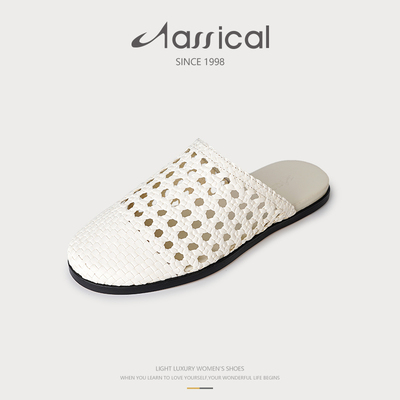 卡斯高夏真皮全羊皮编织镂空外穿包头拖一脚蹬半拖女凉拖