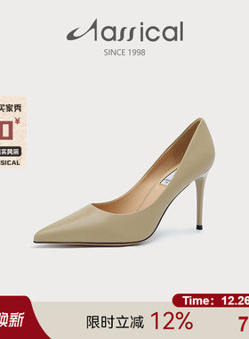 卡斯高真皮牛皮经典气质细高跟通勤百搭尖头浅口女单鞋
