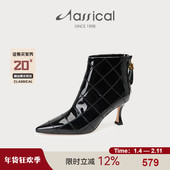 卡斯高冬季 真皮牛漆皮尖头菱格纹细跟高跟短靴后拉链百搭气质女靴