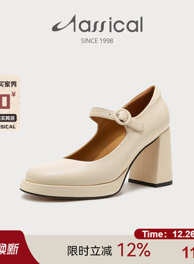 卡斯高真皮玛丽珍高跟鞋粗跟羊皮法式气质一字扣女