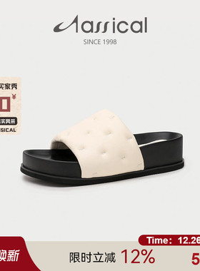 卡斯高奶酪夏季厚底松糕百搭增高外穿拖鞋女