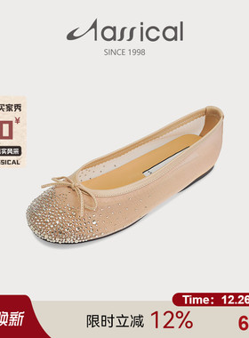 卡斯高银河诗篇2025真皮透气网面水钻软底通勤蝴蝶结平底女单鞋