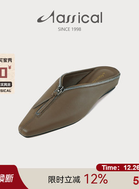 卡斯高真皮慵懒女神范小方头平底半拖单鞋女