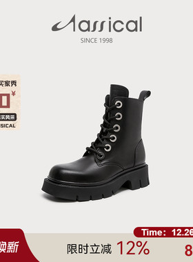 卡斯高秋冬真皮增高厚底系带拉链马丁靴英伦风短靴女