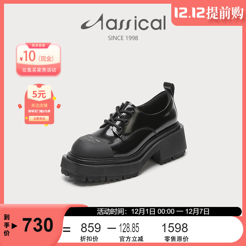 真皮小皮鞋英伦风乐福鞋女