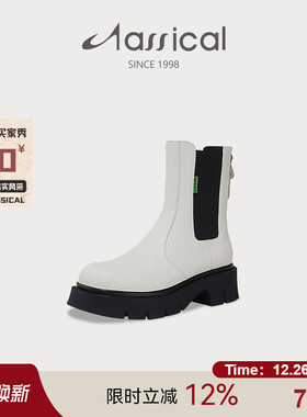 卡斯高秋冬真皮厚底切尔西靴女粗跟烟筒靴短靴拉链