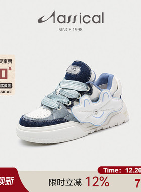 卡斯高面包鞋云朵真皮厚底增高百搭休闲运动女鞋老爹鞋