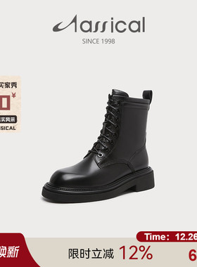 卡斯高真皮胎牛皮高筒圆头粗跟厚底拉链短靴