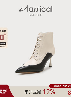 卡斯高冬季真皮系带拼色尖头金属拉链细高跟短靴女鞋