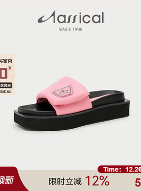 卡斯高云朵系列一字拖鞋时尚外穿绵软网红厚底防滑拖鞋