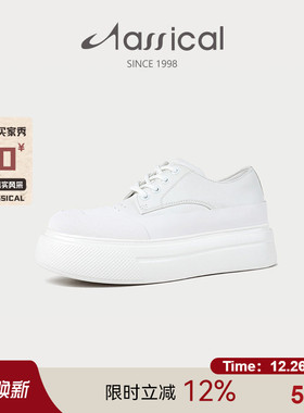 卡斯高春季真皮系带厚底圆头小白鞋女休闲鞋