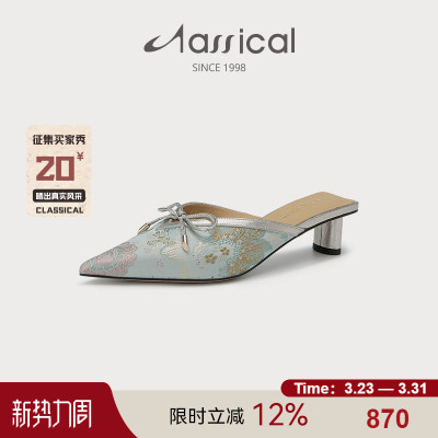 卡斯高夏新中式国风素雅气质穆勒鞋粗跟半拖凉拖女包头拖