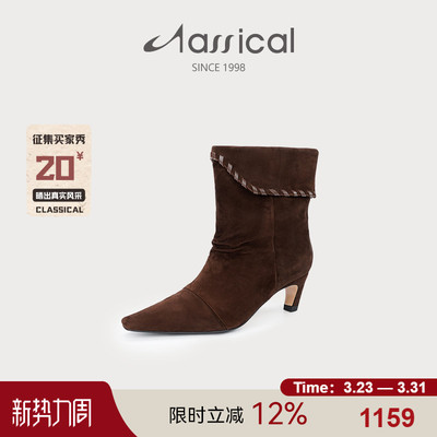 卡斯高冬真皮羊猄皮两穿粗中跟方头中筒显瘦百搭堆堆靴短靴女