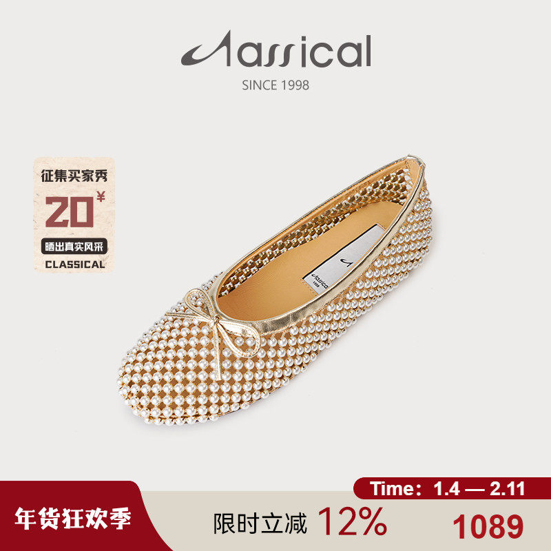 卡斯高2025新款夏季镂空珍珠透气平底鞋蝴蝶结浅口一脚蹬单鞋女,女鞋,浅口单鞋,淘宝优惠券,粉丝福利购,淘宝优惠卷