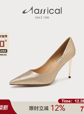 卡斯高闪料亮片宴会细高跟单鞋欧美气质尖头浅口女单鞋