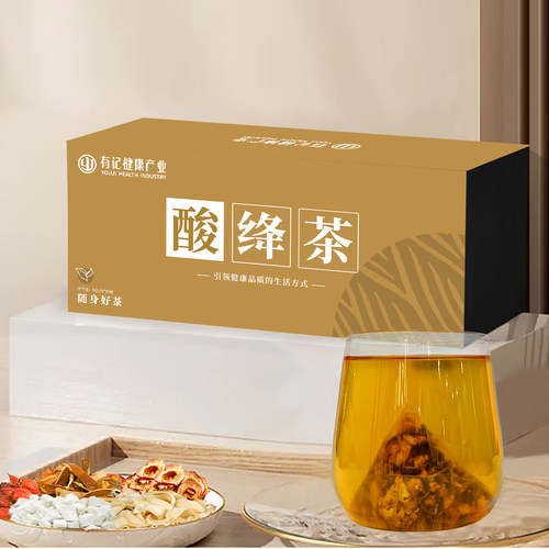 有记益生茶葛根茯苓百合栀子
